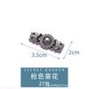 Botão de liga Hanfu Mãe e filho Botão Retro Estilo Chinês Cheongsam Fivela decorativa Estilo antigo Jeans Fivela de placa de metal