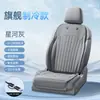 Almofada de Assento Ventilada de Verão Mais Vendida Transfronteiriça para Carro, Almofada de Assento Refrigeradora, Almofada Refrigeradora Respirável Absorvente de Ar para Dissipação de Calor de Verão para Caminhões