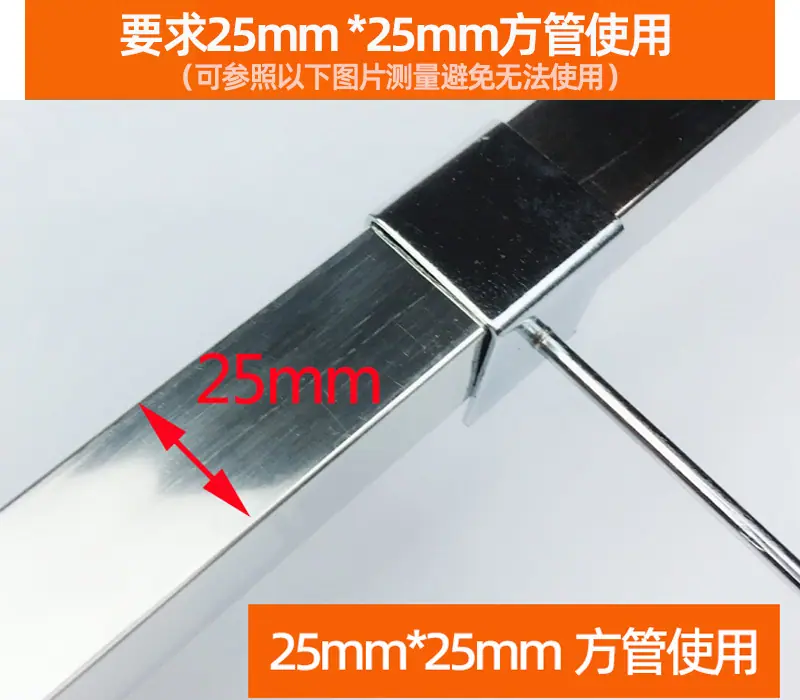 卡25方管要求参照图