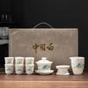 Juego de té de kung fu de porcelana blanca de jade de cordero de alta calidad, juego de traje para el hogar, cuenco, taza de té, caja de regalo, regalo de compañía de negocios