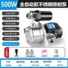 Bomba Booster Inteligente Silenciosa Doméstica 220V Agua de Grifo Calentador de Agua Solar Presurizada Autocebante Bomba de Agua Pequeña