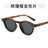 Gafas de Sol Redondas Pequeñas Estilo Coreano para Hombres y Mujeres, Modernas, Sencillas, Casuales, Gafas de Sol Personalizadas para Viajes y Vacaciones, de Moda