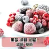 Frutas Vermelhas Mistas Congeladas Mirtilos Amoras Amoras Congeladas Rapidamente Framboesas Baixo Teor de Açúcar Baixas Calorias Frutas Frescas Frutas Grandes Cozimento