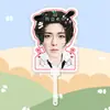 Hou Minghao Letrero Grande en Forma de Abanico para Recoger en el Aeropuerto Mercancía de Fan de Concierto Mismo Estilo de Tiktok