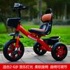 Triciclo Bicicleta Infantil Jia Shuo para Edades de 1-3 a 6, Bicicleta con Pedales Grande para Bebé, Triciclo Infantil para Niños Mayores