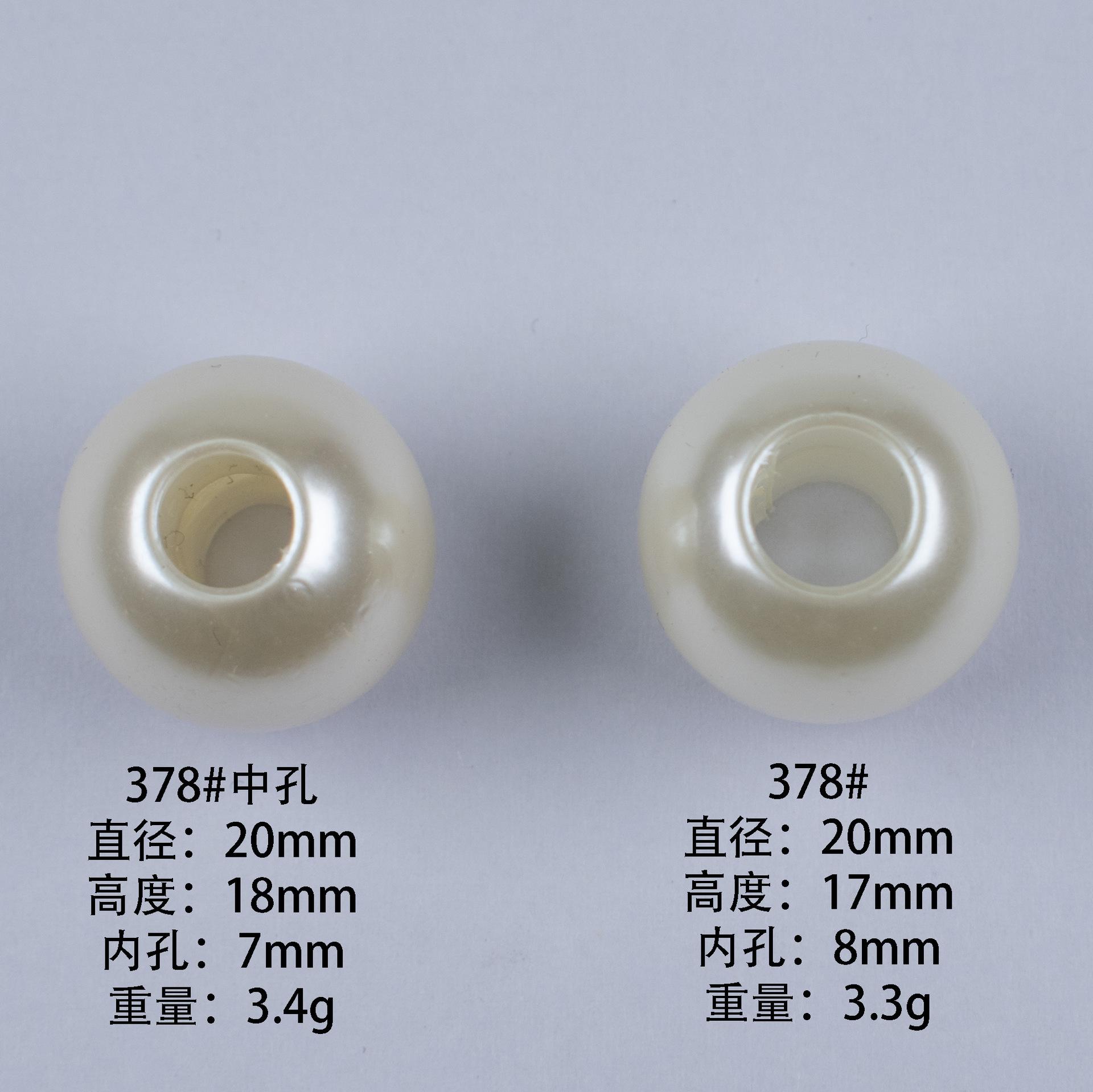 378中孔.jpg