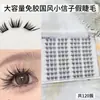 Cílios Postiços Autocolantes de Volume Ultra Grande com Estilo Chinês, Sensação Suave e Atmosférica, Leves e Naturais nos Olhos, Adequados para Uso Diário