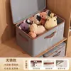 Caja de Almacenamiento con Cremallera de Algodón y Lino Tianshan Personalizable con Cerradura Caja de Almacenamiento para Dormitorio en Casa Almacenamiento de Ropa Armario con Tapa