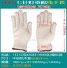 Guantes de algodón para pantalla de lámpara de siete pines 600g650g700g750g800g hilo de algodón guantes de protección laboral guantes de hilo resistente al desgaste