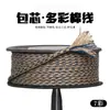 Cuerda de Algodón Cen Xiaojuan para Manualidades, Resistente al Calor, Elástica, Resistente al Desgaste, Adecuada para Ensartar Cuentas como Huesos de Oliva y Cuentas Vajra