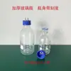 Colector de Líquidos de Desecho por Succión de Presión Negativa Botella Amortiguadora Muestreador de Laboratorio Muestreador de Agua de Suelo Dispositivo de Succión al Vacío Bomba de Vacío