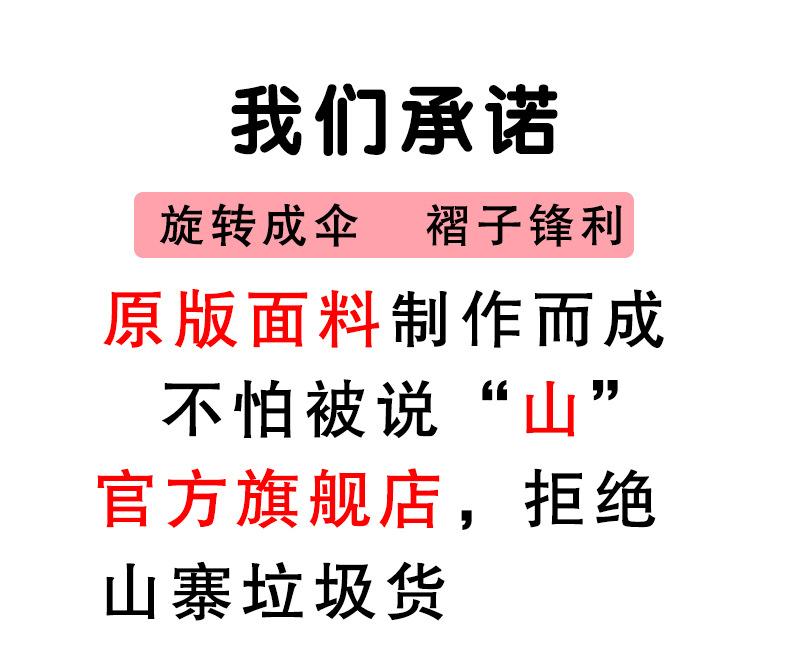 详情图片_0100