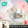 Papel higiênico à base de plantas, toalhas de papel para restaurante, pacote grande de quatro dobras, espessado, durável, econômico, especial para banheiros, pacote combinado, atacado de fábrica