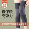 Rodilleras Calentadoras Alargadas Piernas Frías Viejos Hombres y Mujeres Articulación Adultos Mayores Verano Cuatro Estaciones Rodilleras Calefactoras Rodillera Calentadores de Piernas