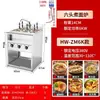 Fogão Inteligente Multifuncional Vertical Comercial para Cozinhar Macarrão Aquecimento Elétrico Malatang Dumpling Máquina de Macarrão a Gás Panela de Cozinha para Barraca Gás