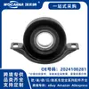 2024100281 Suporte de Eixo Cardan Novo Adequado para Mercedes-Benz W202/S202/C208/A208/R170