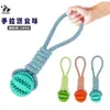 Brinquedo de Corda de Algodão Resistente a Mastigação para Cachorros, Brinquedos para Cães de Porte Pequeno e Médio, Brinquedo de Nó de Corda, Conjunto de Frisbee Suprimentos para Animais de Estimação