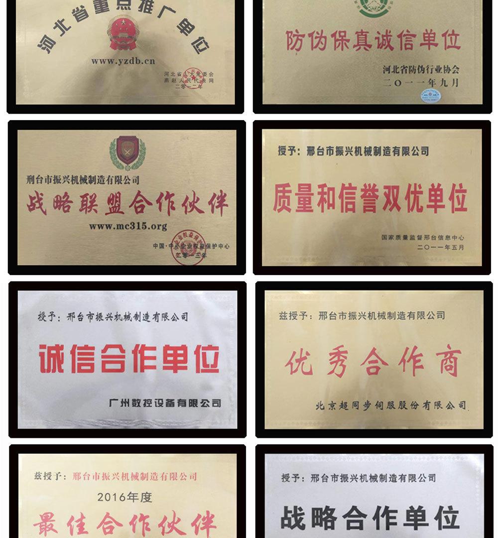 详情_04
