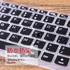 Película protectora de teclado para Xiaomi RedmiBook Air de 13.3 pulgadas