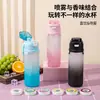 Taza de agua con pulverizador de material Tritan premium de 800 ml, taza deportiva con pajita de gran capacidad, taza deportiva aromática con 1 anillo