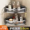 Estante de Baño sin Taladro Montado en Pared para Baño Inodoro Tocador Cuarto de Ducha Cesta Triangular Estante de Almacenamiento para Gel de Ducha