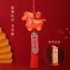 Pônei Estilo Chinês Fu Fu Pingente de Carro Ornamento de Retrovisor Ano Zodiacal do Cavalo Presente Festivo de Ano Novo