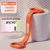 Banda de Resistencia en Forma de 8 Macyo/Mac para Ejercicio de Espalda y Cuello, Estiramiento, Fortalecimiento de Espalda, Equipo para Pérdida de Peso, Yoga