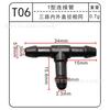 Conector de tubo de água automotivo/conector reto/conector T/conector de curva/conector L