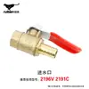Acessórios para Sondador de Poço de Água Rui Ben 2191 Escova de Carvão/Selo de Água/Mangueira/Manípulo/Interruptor de Proteção/Embreagem/Entrada de Água
