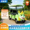 Ponto Turístico Carro Elétrico de Passeio Pequeno Ônibus Carro de Passeio de 4 Lugares Vila de Resort Pousada Tour Shuttle Carro Elétrico de Passeio