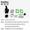 Kotesu es Adecuado para Kits de Reparación de Bombas de Agua Honda, Conjunto Impulsor de Bomba de Agua del Sistema de Refrigeración y Consumibles para Motores Fuera de Borda