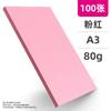 Papel Copiadora Rosa Papel Rosa A4 Papel para Impressão B5 Colorido 70G80G Espessado A3 Colorido Papel Colorido Papel Vermelho Dupla Face A6