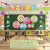 Decoración de Aula para el Día del Niño, Cintas Decorativas, Banderines de Cartón, Escenario, Materiales Escolares para Preescolar