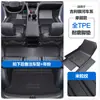 Adequado para Geely Galaxy E5 A7 L7 L6 E8 M9 Starship 7 Tapetes de Chão de Carro TPE com Cobertura Total do Limiar