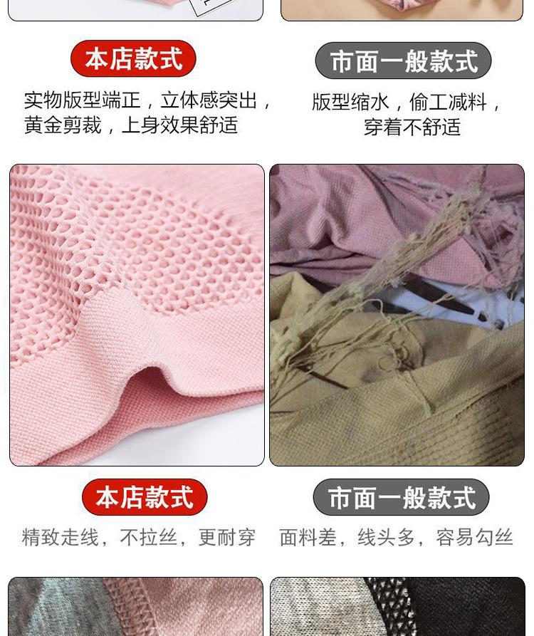中腰收腹裤_09.jpg