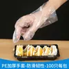 Luvas descartáveis espessadas luvas de cozinha para assar descascar camarão luvas antiderrapantes luvas domésticas atacado