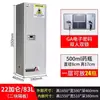 Gabinetes de Almacenamiento Químico para Fármacos de Fácil Producción, Materiales Tóxicos y Peligrosos, Reactivos de Laboratorio y Hospitalarios, y Gabinetes Especializados para Almacenamiento de Fármacos y Narcóticos