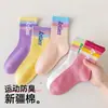 Calcetines para niñas para otoño, estilo fino, adecuados para niños mayores, Clase A, resistentes al olor, absorbentes de sudor, para niñas de escuela media y primaria, calcetines deportivos de algodón de tubo medio