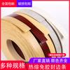 Cantos de tablero sin pintura de PVC, termofusible para carpintería, tira de cierre de cantos de tablero de madera, tira de envoltura de cantos de tablero ecológico para armarios y armarios.