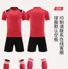 Conjunto de Uniforme de Fútbol para Niños Niños, Uniforme de Entrenamiento Personalizado de Manga Corta para Estudiantes de Primaria, Uniforme Deportivo de Equipo Personalizado con Texto Impreso, Jersey de Verano