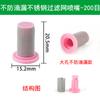 Filtro de pantalla para boquilla de máquina pulverizadora agrícola, núcleo de filtro para cuerpo de pulverización de protección de cultivos, conjunto de cuerpo de pulverización, pantalla de filtro anti-goteo de acero inoxidable, 50 mallas