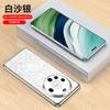 Funda para teléfono Huawei mate60pro MATE60 Clásica Ligera PRO Mecánica Resistente a Caídas Protectora de Cuero para Japón y Corea