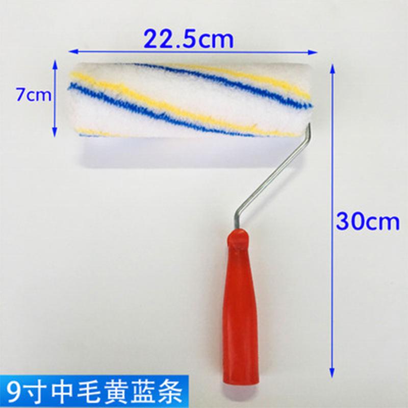 9寸黄蓝条滚筒刷