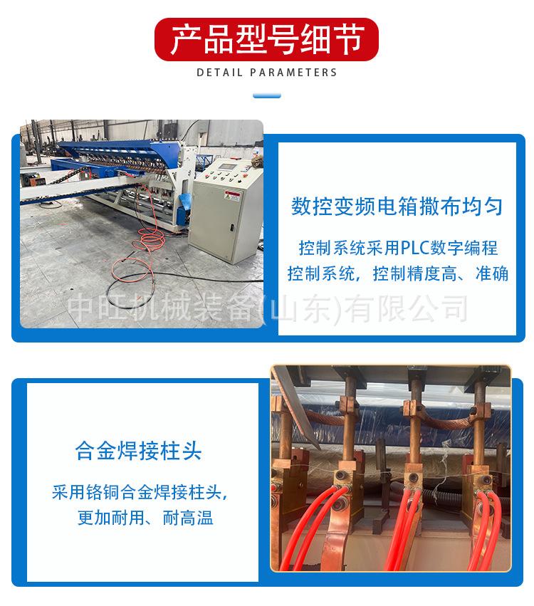 2-2.5半自动焊网机_05.jpg
