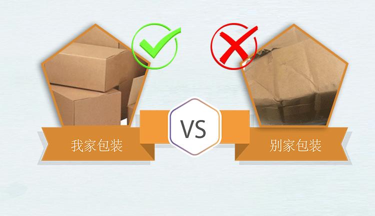 1-康普详情页_13