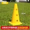 Cubo Señalizador con Agujero Cubo Cónico Entrenamiento de Fútbol Bloqueo de Carretera Cubo Obstáculo de Entrenamiento Multifuncional Cubo Cono de Helado Cubo Señalizador a Prueba de Viento