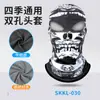 Máscara de Invierno para Motocicleta Role-Playing Estampado Digital Calavera con Capucha Térmica Doble Agujero Cubrecabezas
