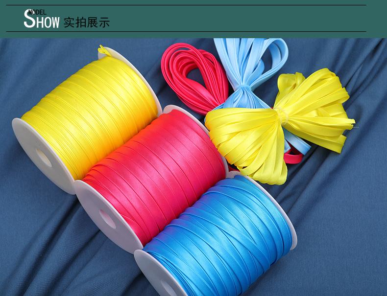 单色小卷包边条 (9).jpg