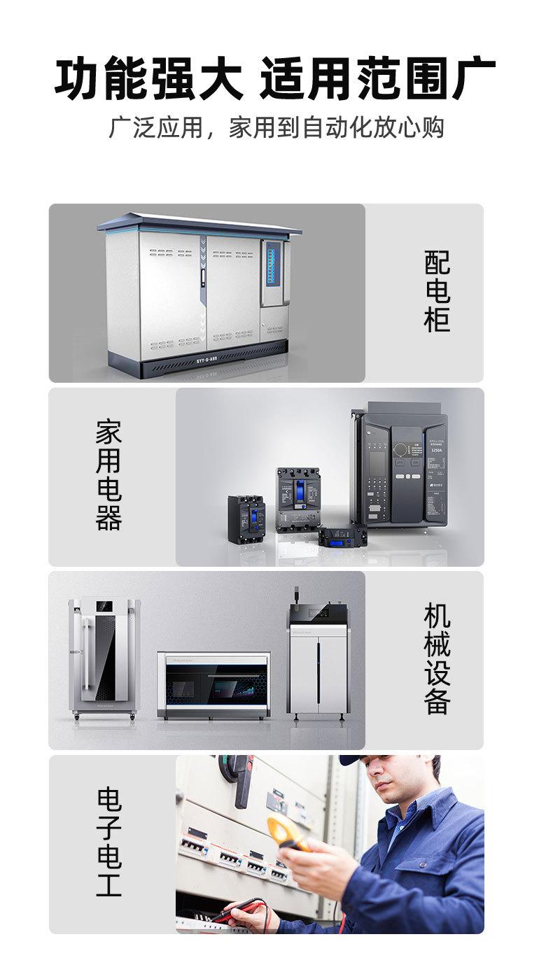 详情页_03
