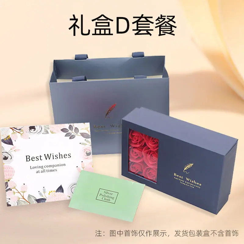 D套餐组合